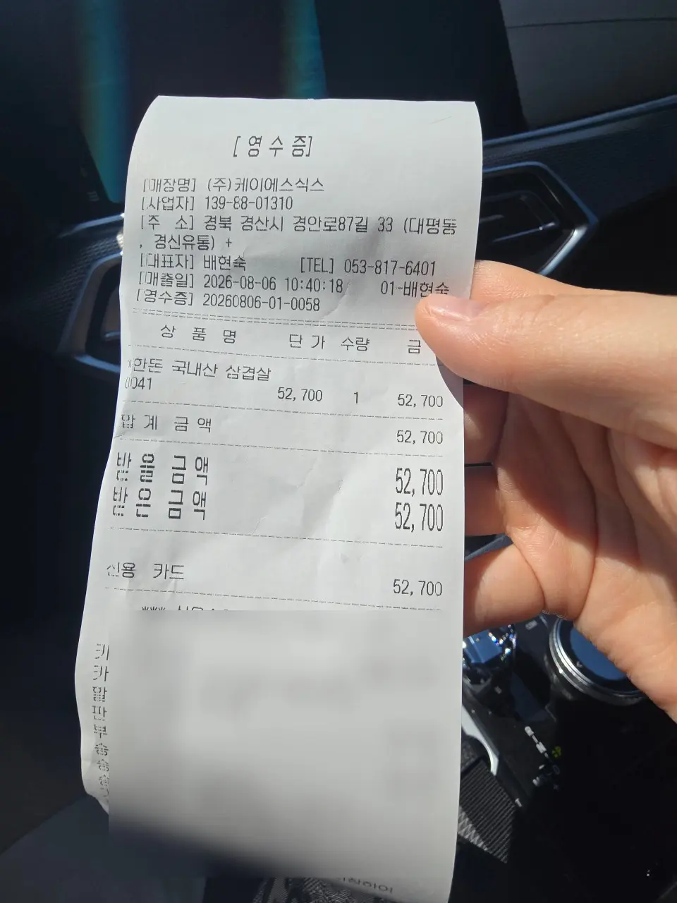 고기정육숙성고추천 용량별 기능과 유지비 비교
