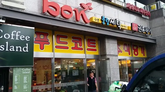 예산별 업소용쇼케이스선반 선택 방법