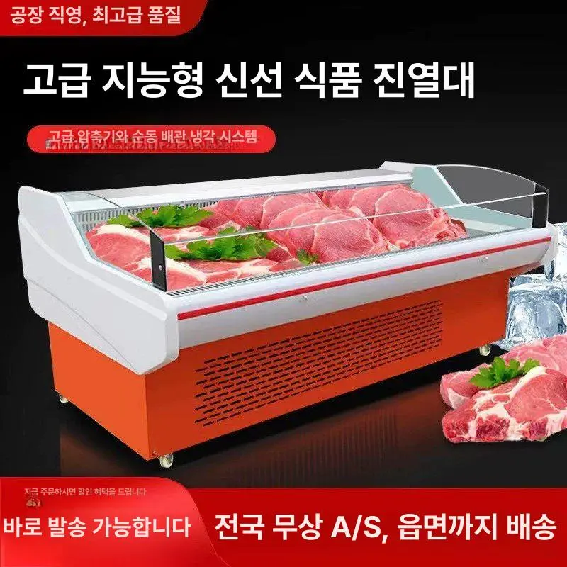 정육냉장고 온도 관리가 흔들릴 때 먼저 볼 5가지 기준