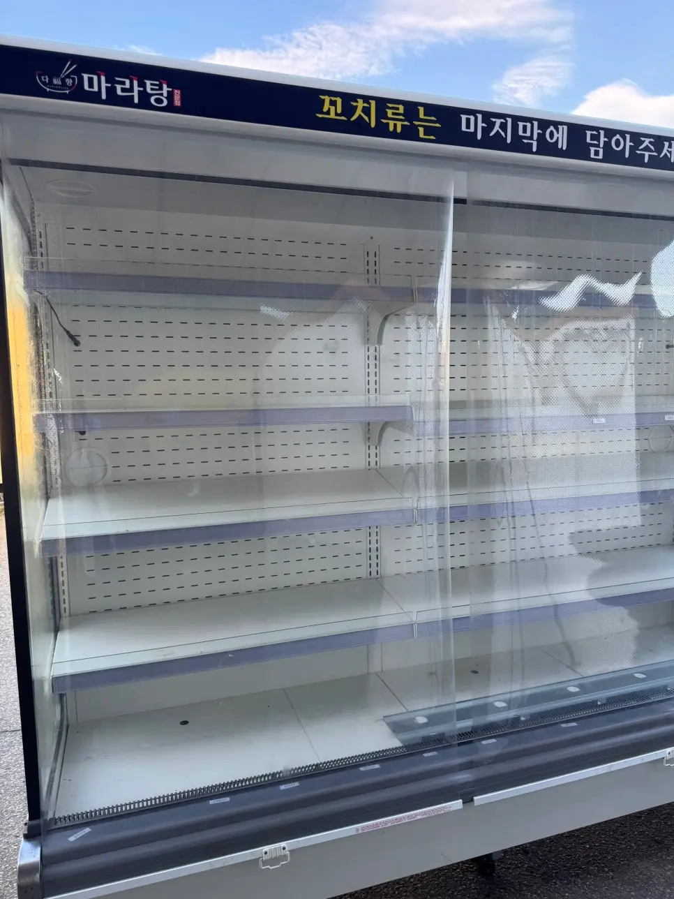 마트냉장쇼케이스 구매 전 먼저 확인할 매장 조건