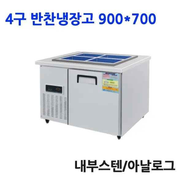 스텐주류냉장고 온도 관리가 흔들릴 때 먼저 볼 5가지 기준