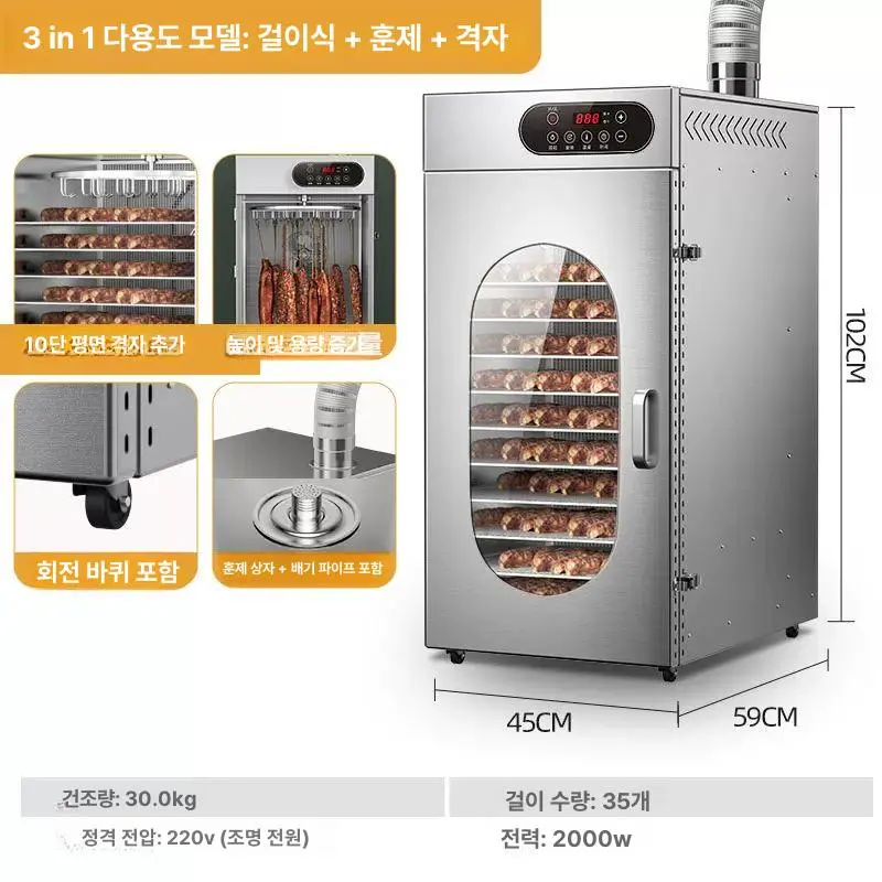 업소용정육숙성고납품 설치 전 놓치면 손해 보는 조건 확인