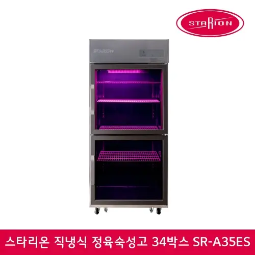 2026년 고기정육숙성고견적문의 구매 가이드: 시세와 조건 비교 기준