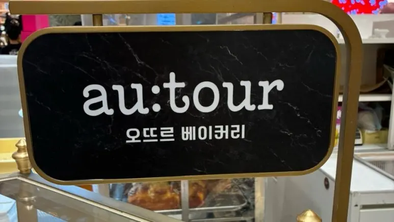 빵진열장 구매 전 먼저 확인할 매장 조건