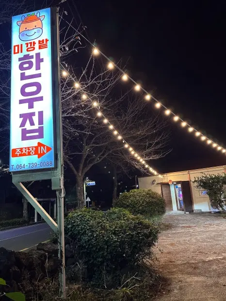 고깃집냉장고추천 선택 전 매장 조건부터 맞춰보기 선택할 때 놓치면 손해 보는 기준