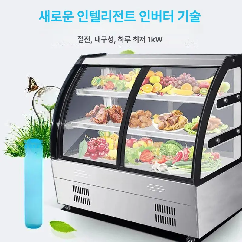 정육냉동고 구매 전 먼저 확인할 매장 조건