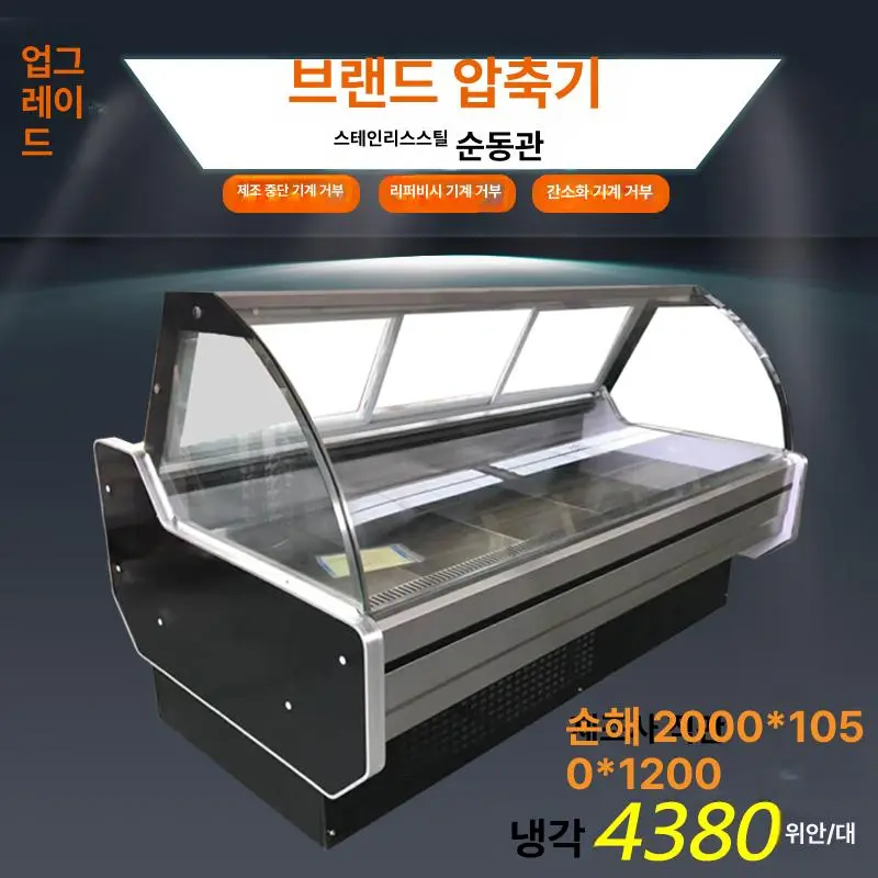 정육숙성냉장고문의 온도 관리가 흔들릴 때 먼저 볼 5가지 기준