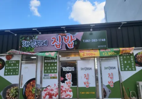 업소용스텐쇼케이스 구매 전 먼저 확인할 매장 조건