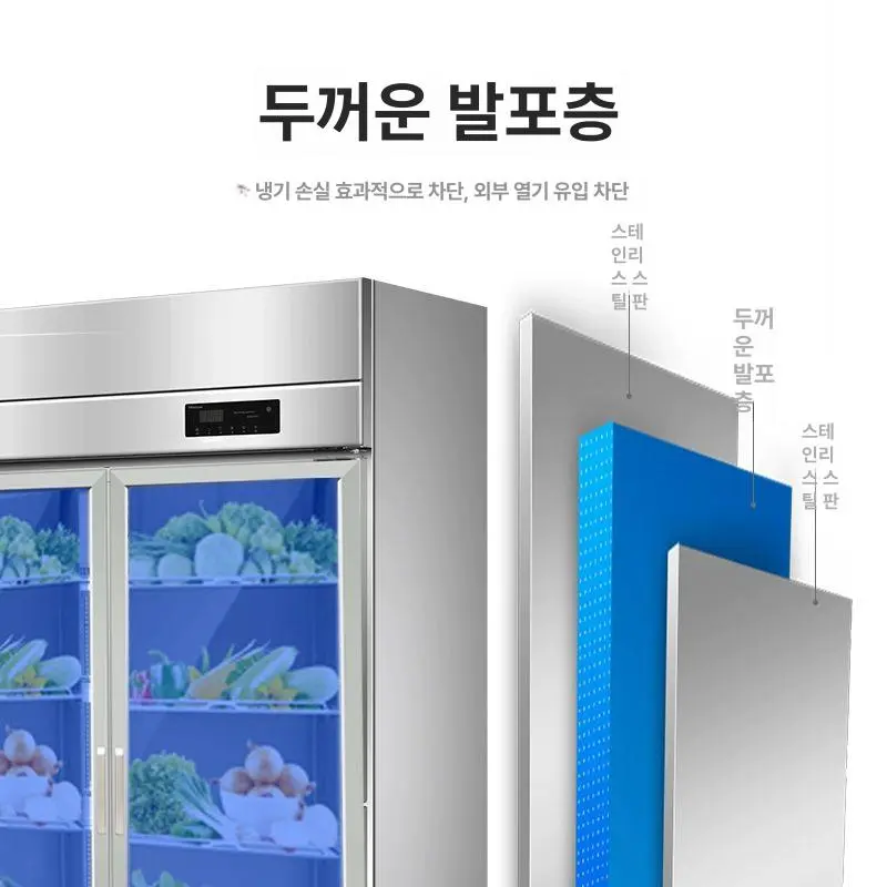 스텐주류냉장고 용량부터 계약까지 실패 없는 선택 기준