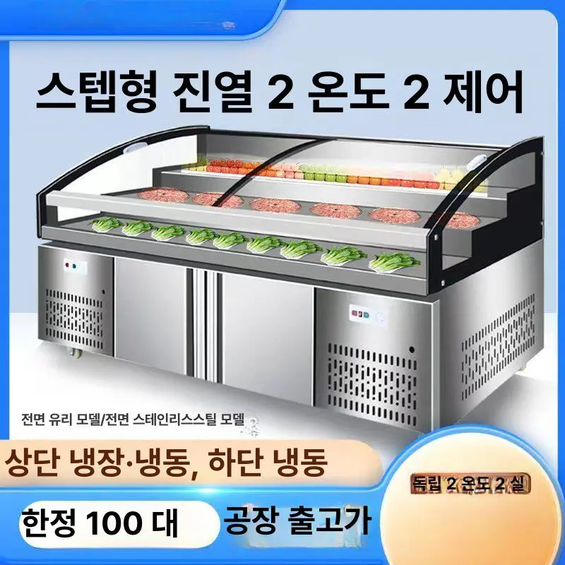 업소용반찬진열냉장고 구매 전 먼저 확인할 매장 조건