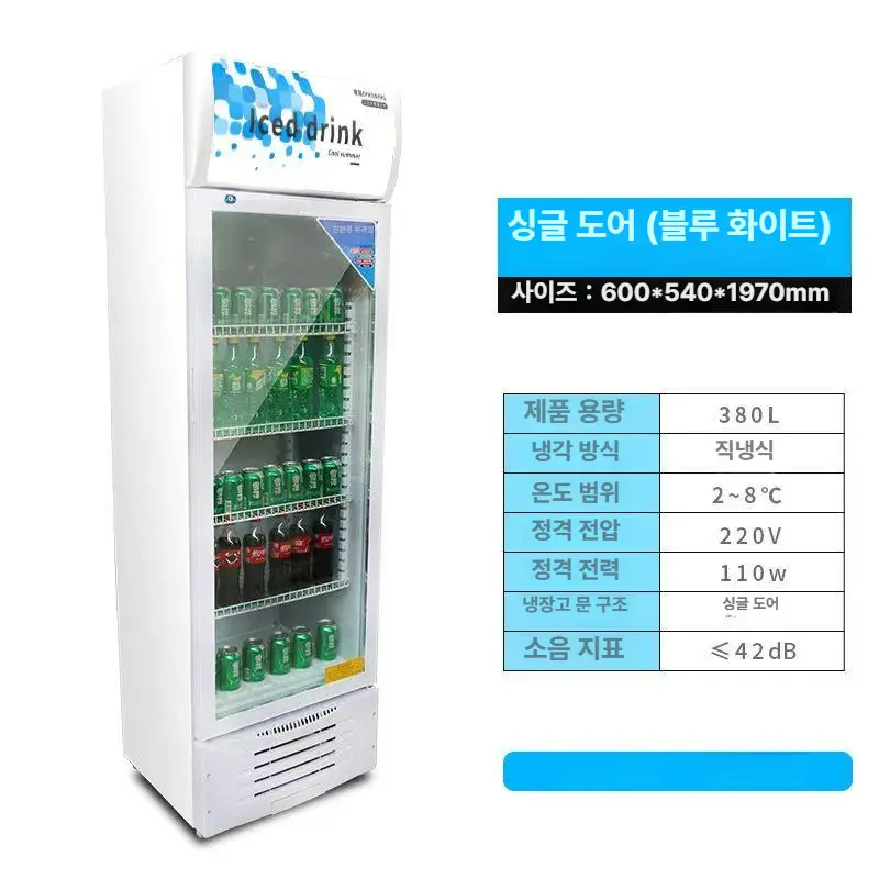 업소용음료쇼케이스 구매 전 먼저 확인할 매장 조건