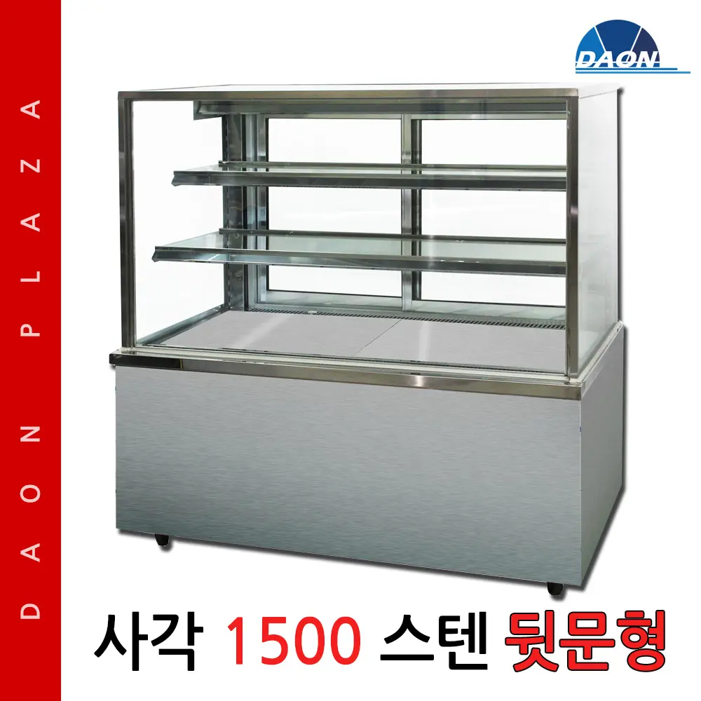 제과쇼케이스1500 구매 전 먼저 확인할 매장 조건