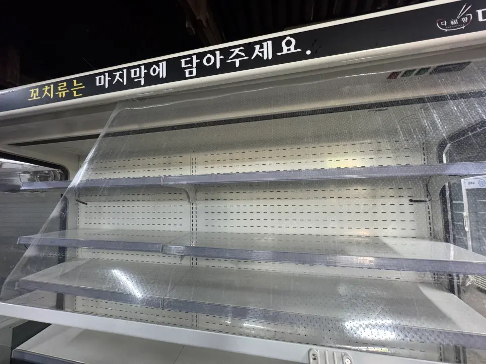 마트과일쇼케이스 구매 전 먼저 확인할 매장 조건