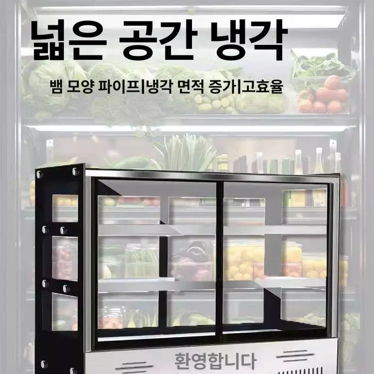 업소용정육냉장고납품 온도 관리가 흔들릴 때 먼저 볼 5가지 기준