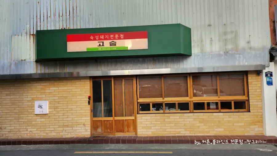 드라이에이징냉장고납품 설치 전 놓치면 손해 보는 조건 확인