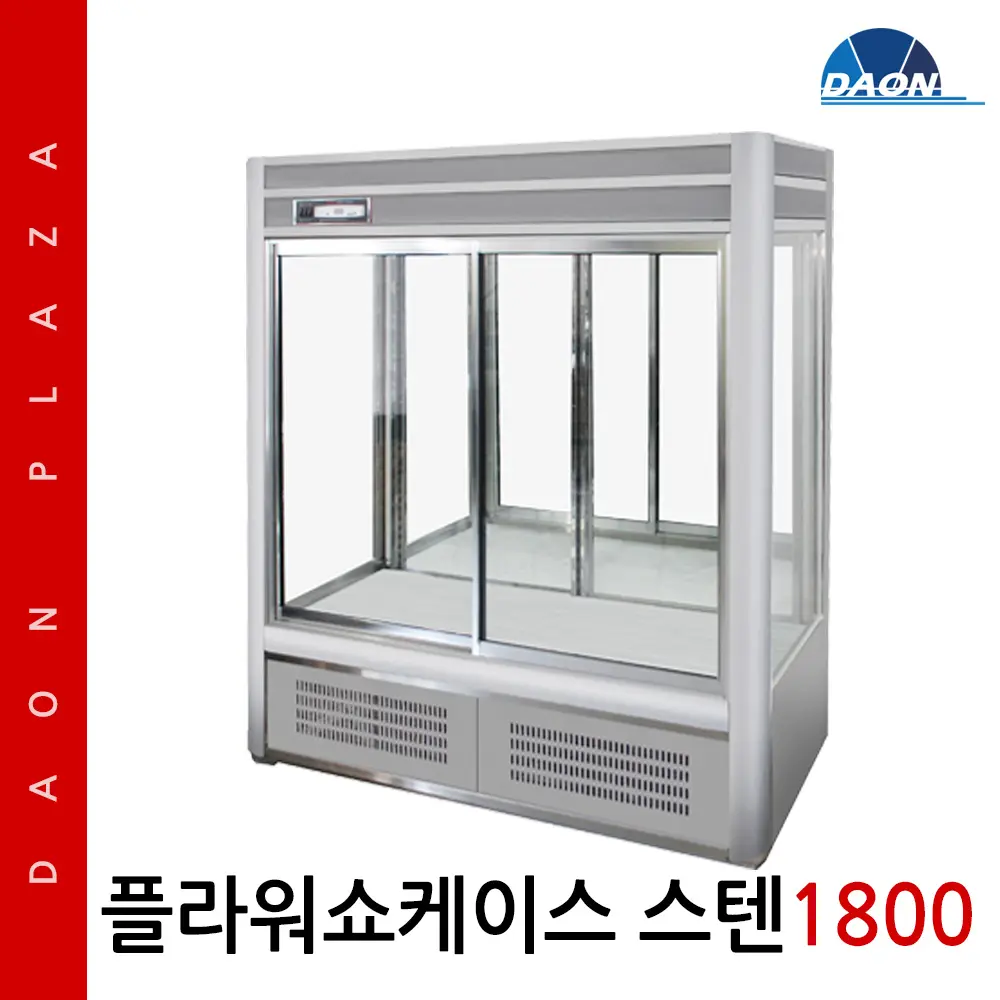 꽃냉장고조명 손해 없이 선택하기 위해 꼭 확인할 필수 기준