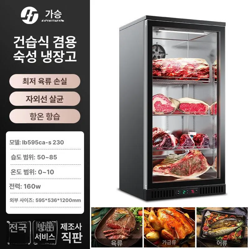 고기정육냉동고 구매 전 먼저 확인할 매장 조건