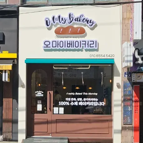 베이커리진열장 매장 조건에 맞는지 고르기 전 놓치면 손해 보는 5가지 확인 질문