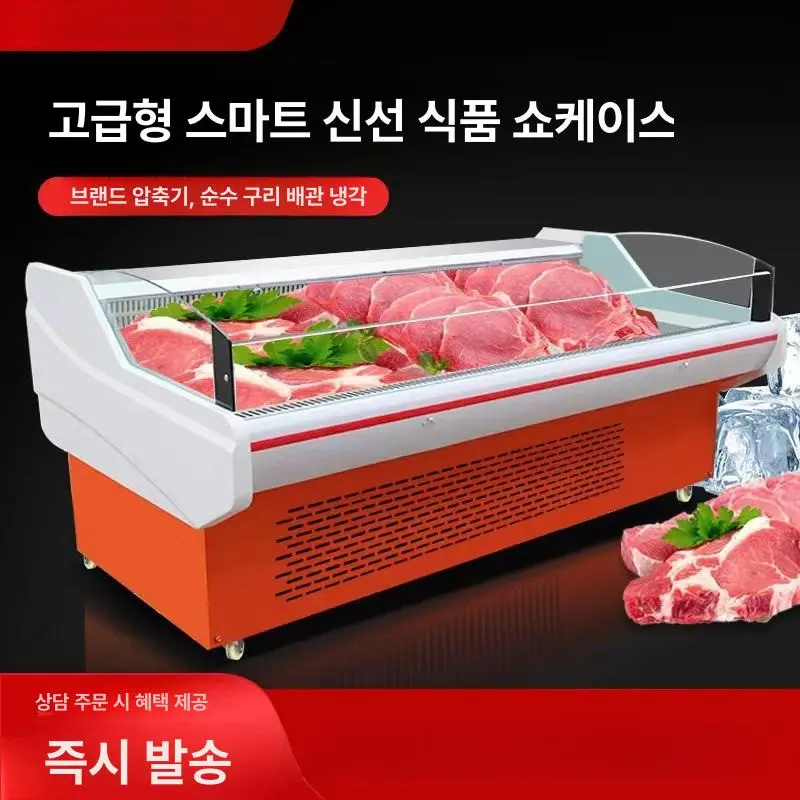 냉동고쇼케이스 구매 전 먼저 확인할 매장 조건
