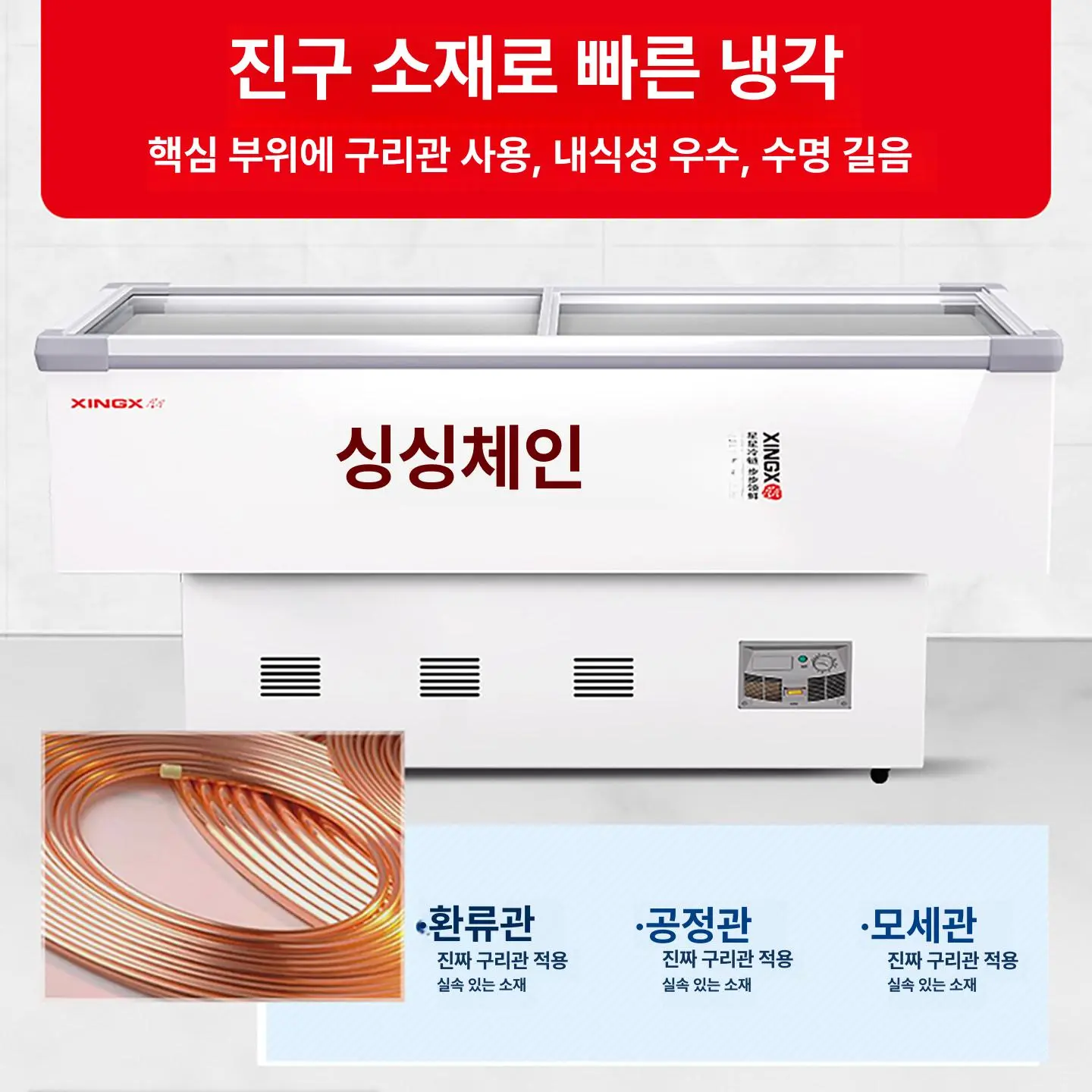 정육고기숙성고견적문의 견적 비교 전 놓치기 쉬운 비용