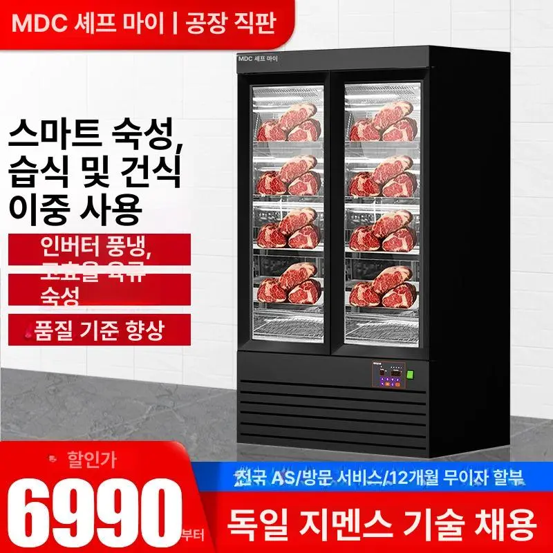 정육고기냉장고문의 구매 전 먼저 확인할 매장 조건