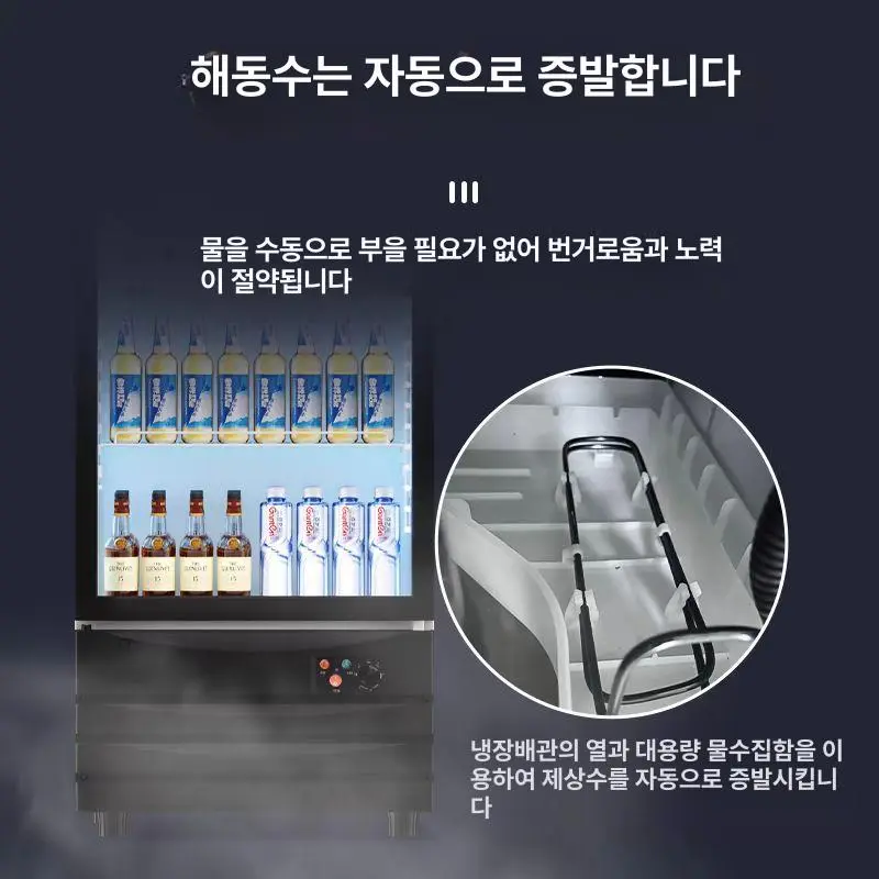 스텐음료수냉장고 온도 관리가 흔들릴 때 먼저 볼 5가지 기준