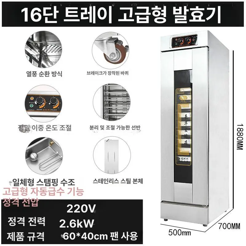 업소용고기숙성고추천 구매 전 먼저 확인할 매장 조건