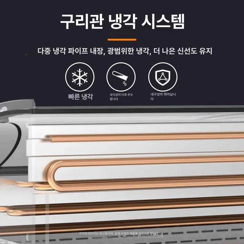 정육점냉장고납품 온도 관리가 흔들릴 때 먼저 볼 5가지 기준