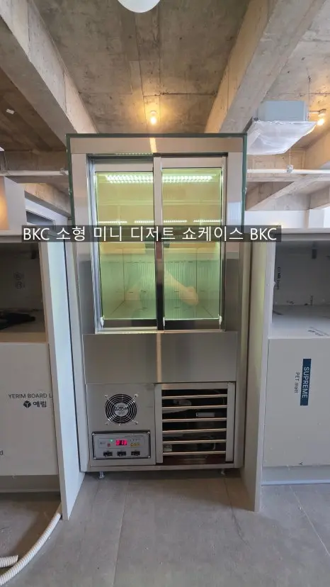 카페진열쇼케이스 구매 전 먼저 확인할 매장 조건
