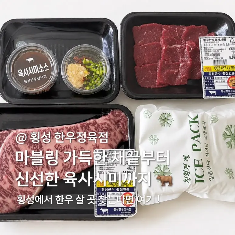 정육점고기냉장고설치 설치 전 놓치면 손해 보는 조건 확인