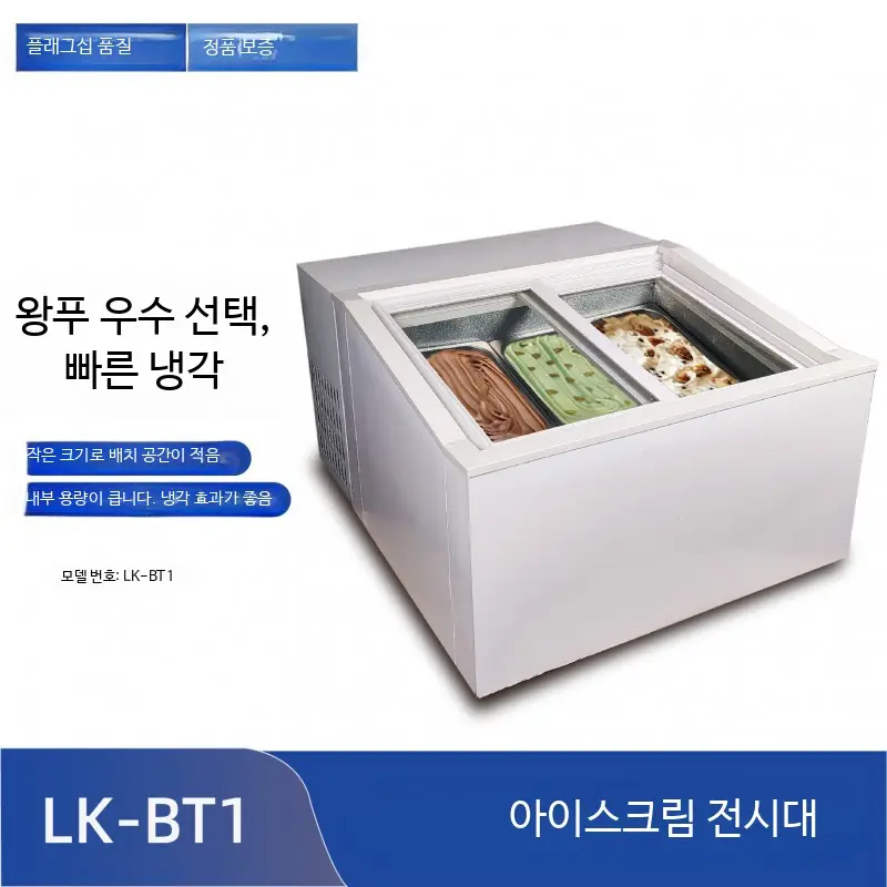 쇼케이스제작업체 매장 조건에 맞는지 고르기 전 놓치면 손해 보는 5가지 확인 질문