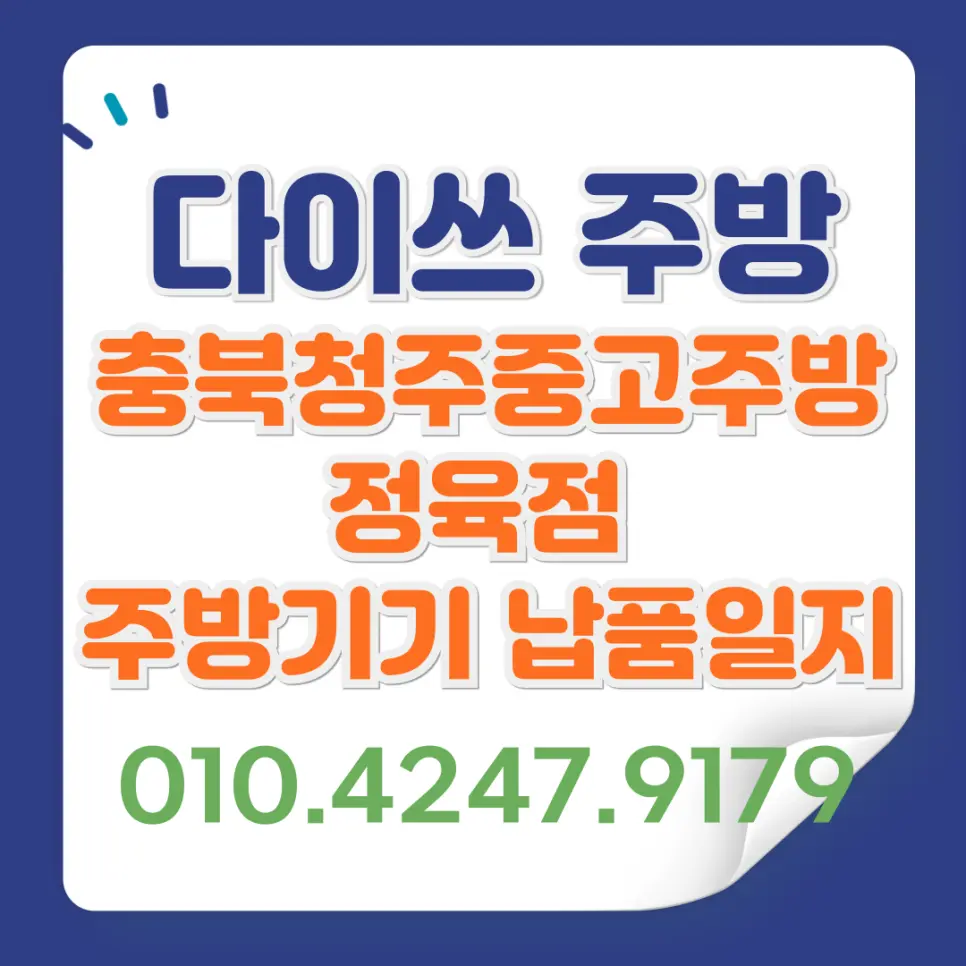식품쇼케이스 업종별 사양 비교 없이 사면 후회하는 선택 기준