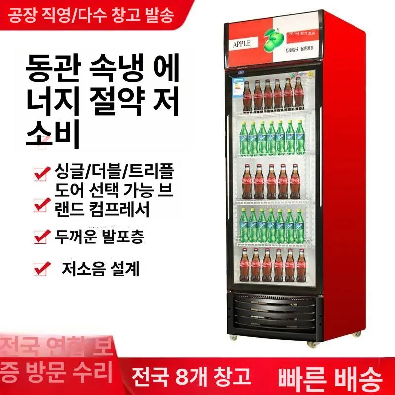 음료수냉장고 구매 전 먼저 확인할 매장 조건
