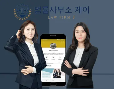 [송파이혼변호사][무료상담] 재판이혼의 이혼소송기간에 관하여