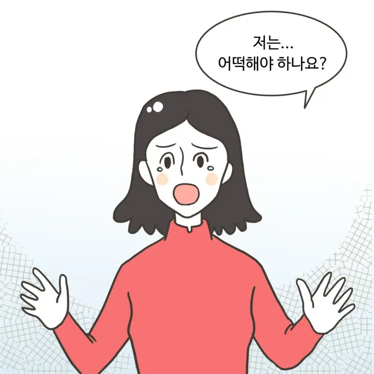 16화 [총각 행세 하던 유부남 ②]