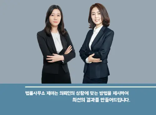 [잠실이혼변호사][무료상담] 내 아이를 지키는 양육권