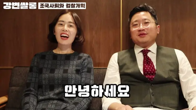 [강변쌀롱] 갑작스러운 조국 장관 사퇴! ㅣ과연 검찰개혁은 어떻게 될까?! ㅣ(feat. 묻고 더블로 가!!)