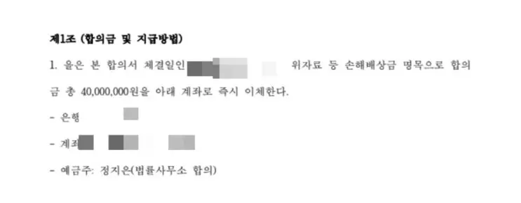 소송전 합의로 상간자에게 합의금 받는 법: 핵심 절차 3단계