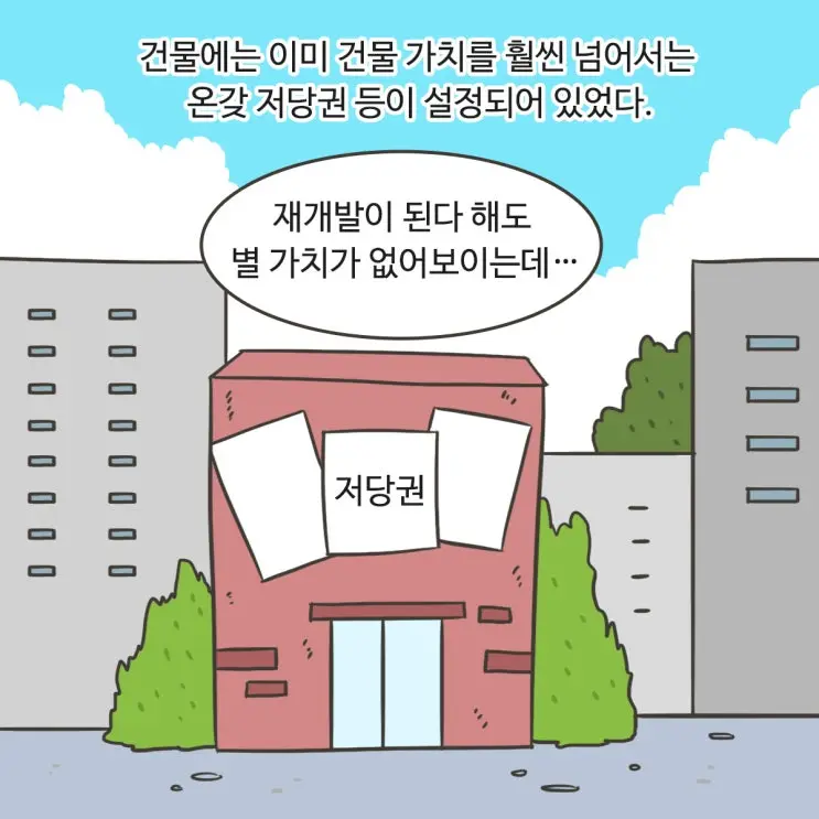 15화 [가장 이득을 보는 자②]