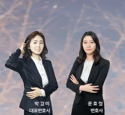 [송파이혼변호사][무료상담] 재산분할소송 협의이혼 재산분할 기여도 인정받기
