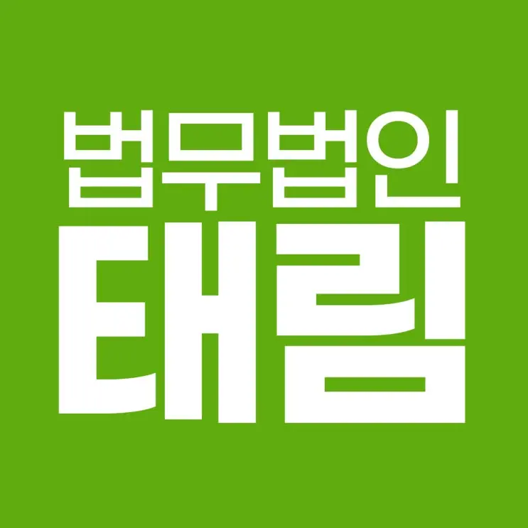성추행전문변호사, 광고에 속지 않고 잘 고르는 법이 있다?