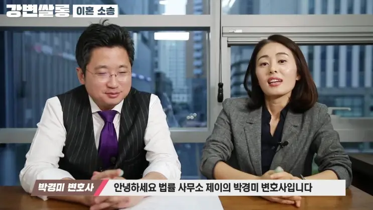 [강변쌀롱] 변호사가 말해주는 이혼 과정의 모든 것ㅣ이혼 숙려기간이란?ㅣ안재현 구혜선 커플의 이혼 과정은?