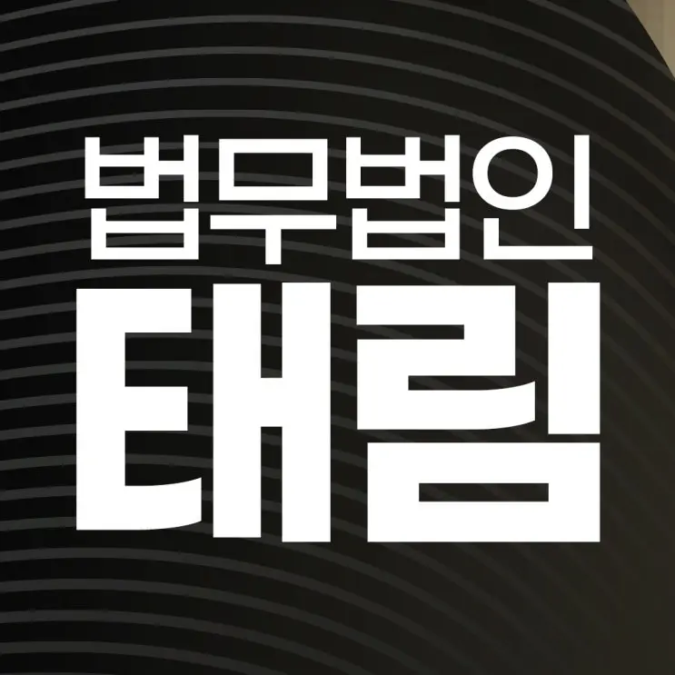 음주측정거부 초범, 음주운전으로 걸린 것보다는 나을까?