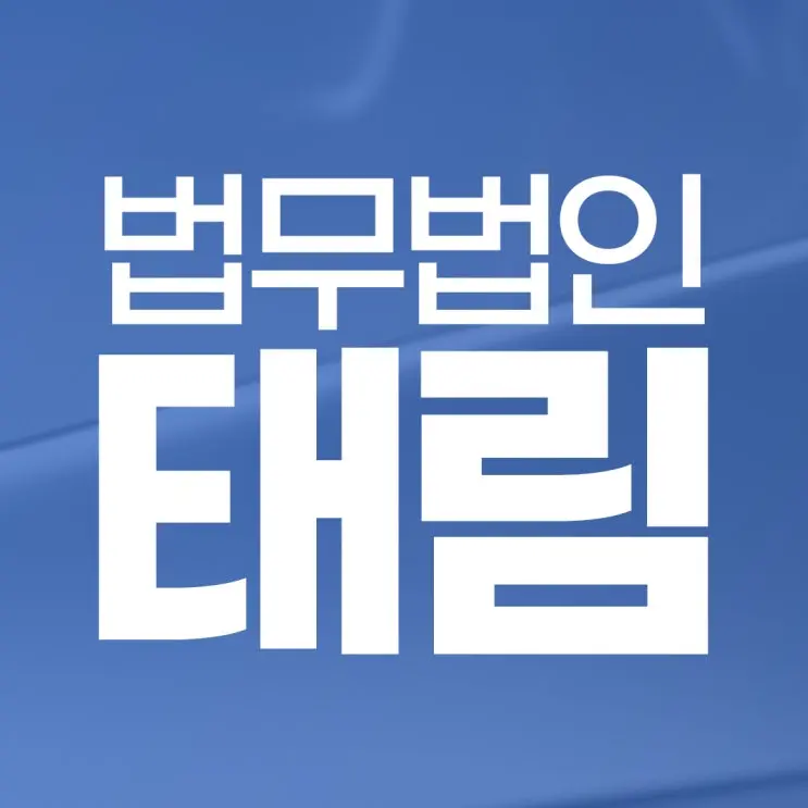 강남성범죄변호사, 선임 비용 및 잘 고르는 법을 알려드립니다!