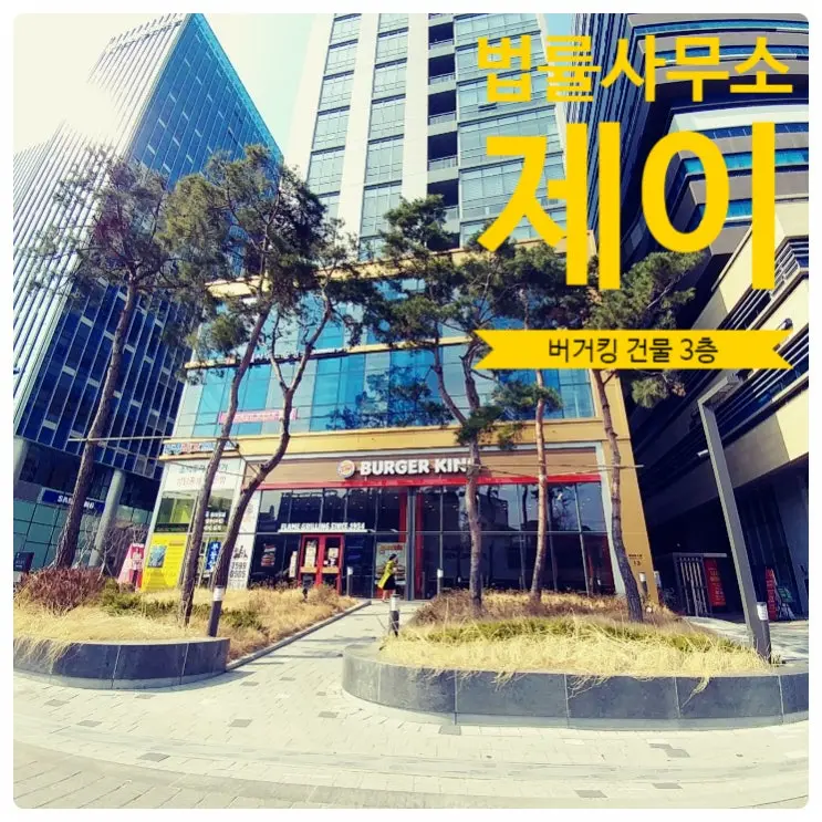 제이(齊利)로 오시는 길 <지상편>