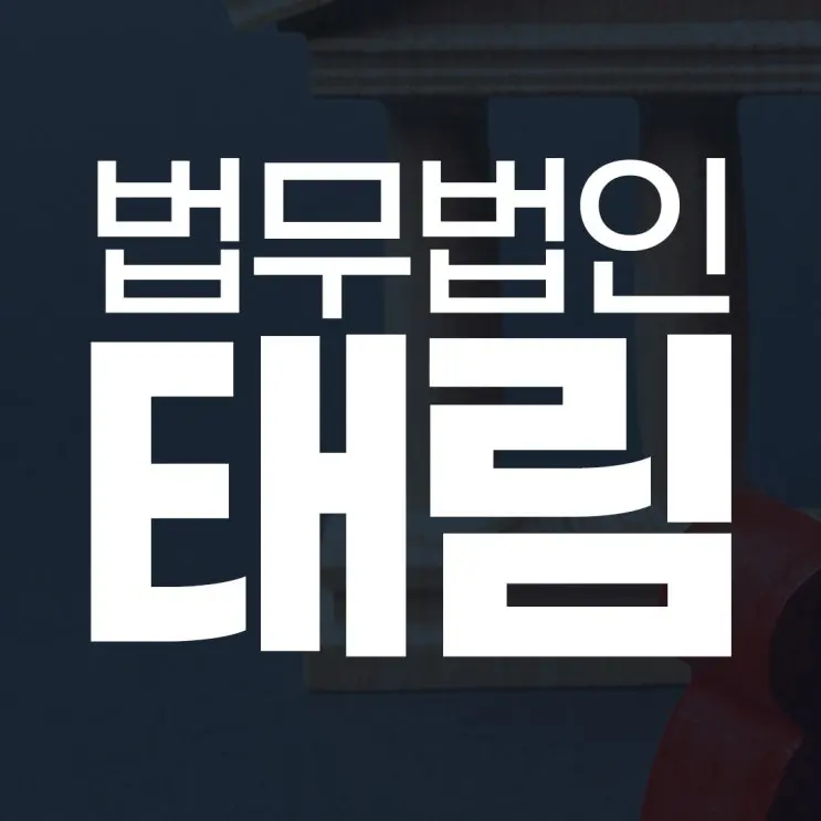 야동사이트 처벌, 광고에 속아서 선임부터 해선 안 됩니다!