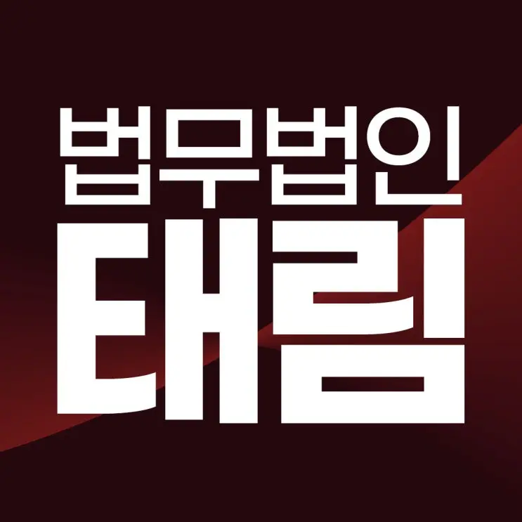 공연음란죄 처벌, 성범죄 변호사가 말하는 실수였다는 말이 안 통하는 이유!
