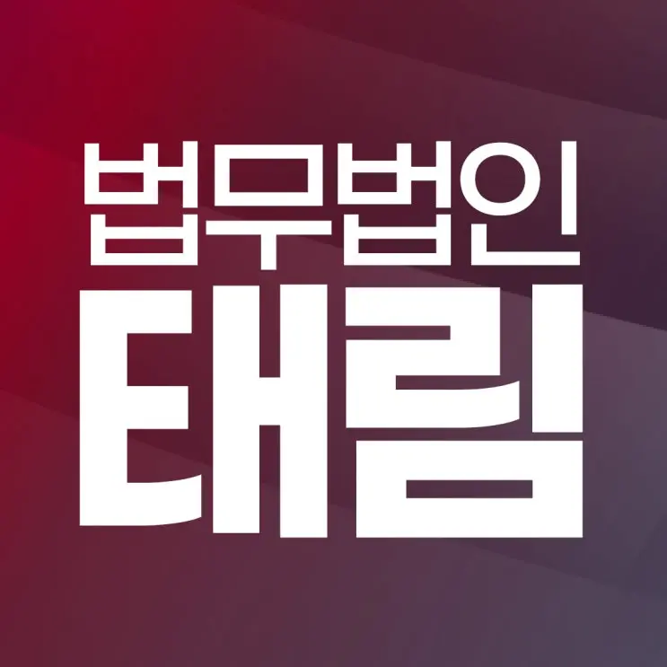 음주운전 2번, 재범이라도 집행유예 등 선처 가능성이 있어!
