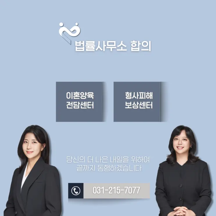 정신적 외도로 인한 상처, 상간 소송으로 해결할 수 있을까요?