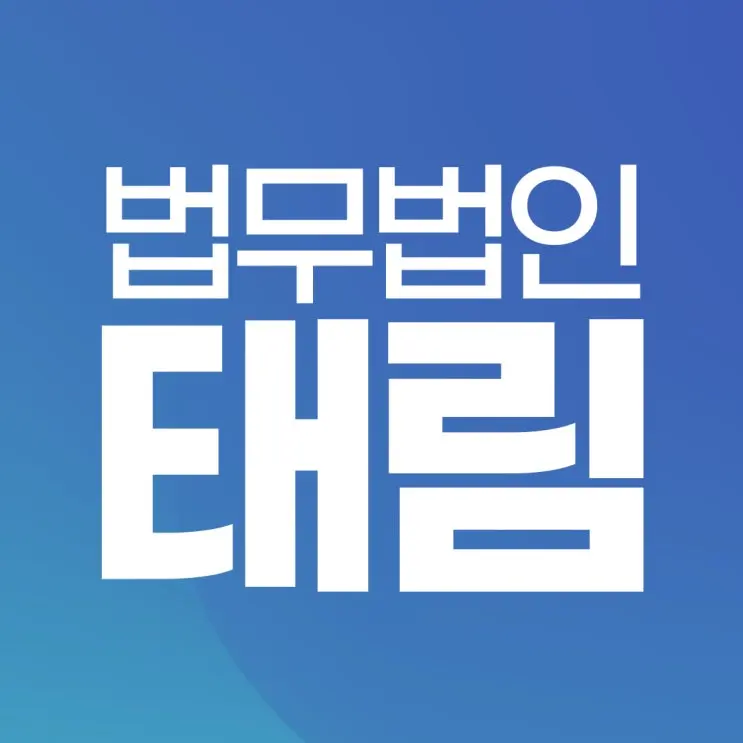 보이스피싱 전달책, 변호사 선임 비용이 제일 걱정이라면?